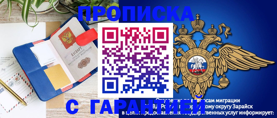 временная регистрация в квартире в Бежецке